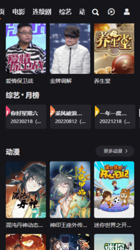 吼吼影视最新版下载 v1.0.0