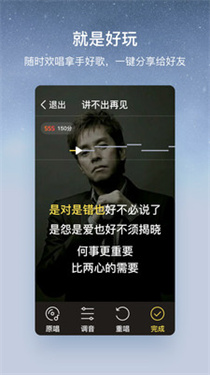 酷狗大字版免费听歌下载