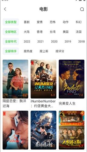 秒全视频最新版本下载 v2.2.0