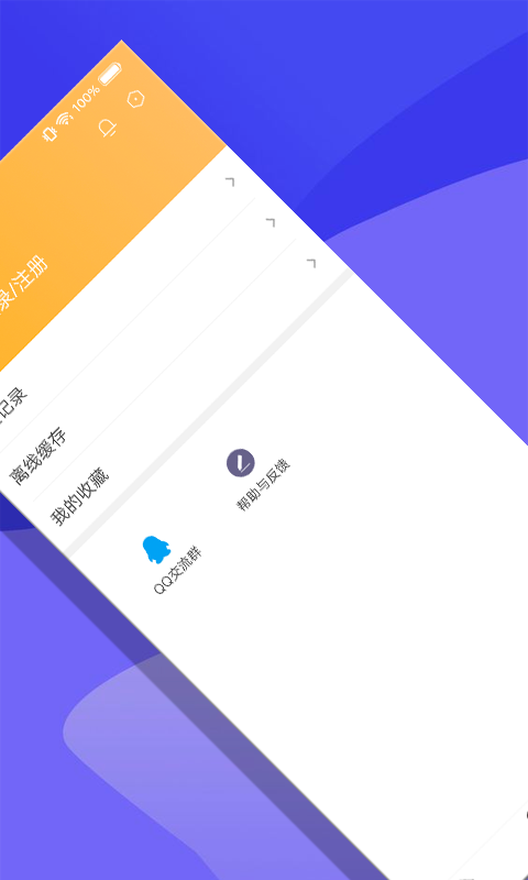 非常影视最新版下载 v1.1.0
