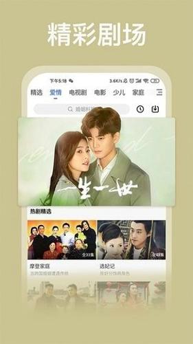 番茄影视app最新版下载 v2.1.0