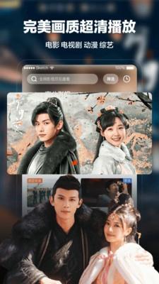 搜剧app最新版本下载 v2.6.0