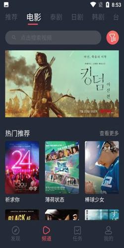 泰剧兔最新版2024下载 v1.5.5.7
