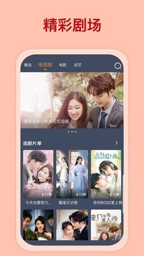 爱优影视大全安卓最新版下载 v1.7.6