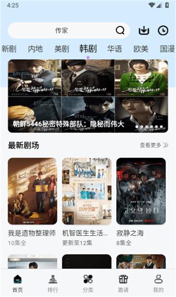 酷客影视免费下载 v1.0.12
