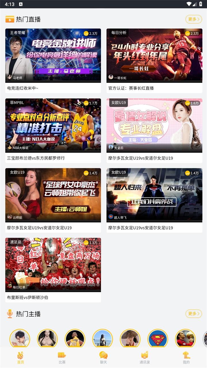 墨汁2024免费下载 v3.0.21