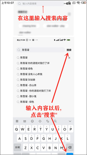 小橘音乐app最新版下载 v1.1.9
