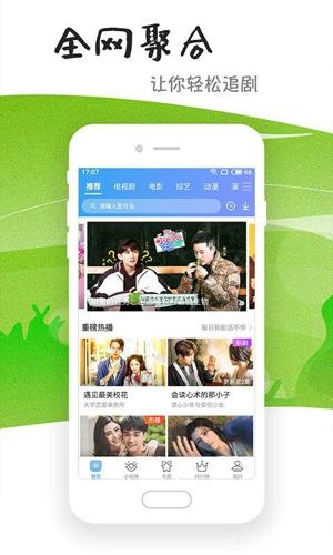 芝麻影视大全app下载 v1.4.7