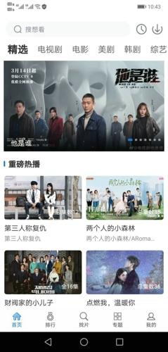 快狗影视大全最新版2024下载 v1.4.7