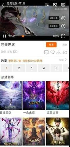 新米视频2023最新版本下载 v6.5