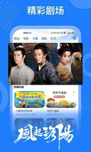 掌上影视大全2024最新版下载 v1.7.6