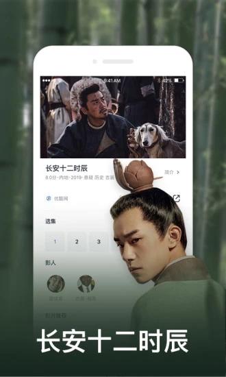 小小影视安卓版下载 v6.6.9.8