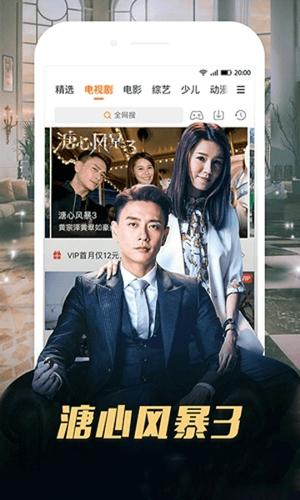 呱呱影视安卓最新版下载 v1.2