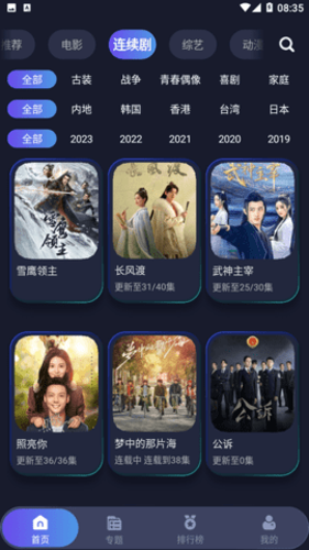 忍者影视最新版下载 v1.5.0