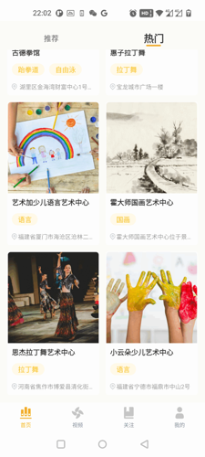 火猿短视频app最新版下载 v1.0.0