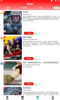 盘子影视app最新版2024下载 v1.3.0