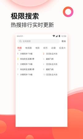 追剧迷app安卓版下载 v1.5.8