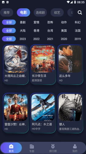 忍者影视最新版下载 v1.5.0