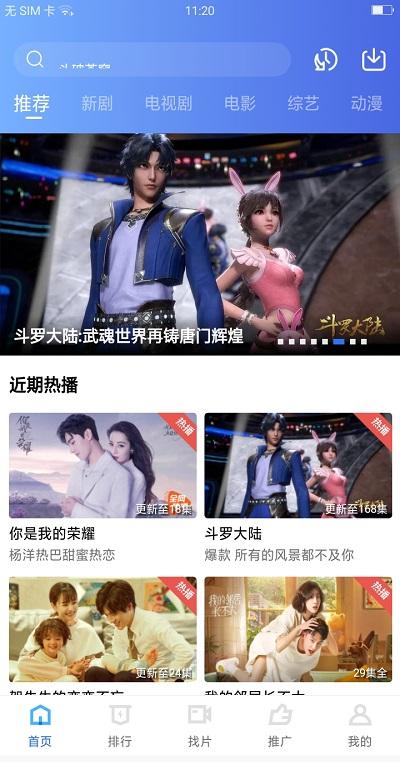 大地视频免费下载 v2.9.0
