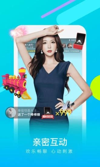 热猫直播app下载 v9.15.6