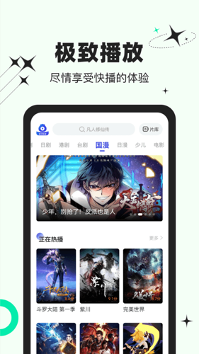 包子视频app最新版下载 v5.8.3