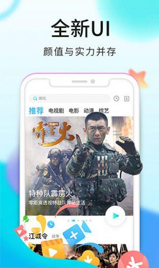 看看视频最新版下载 v8.1.9.1