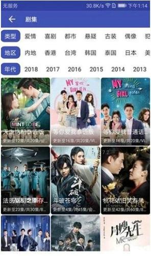 影视狗2024最新版下载 v2.9.7