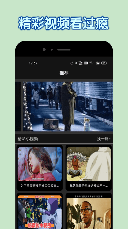 达达兔影院app安卓版下载 v3.0