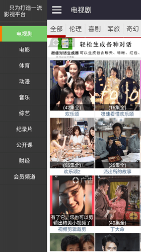 灰灰影音app手机版 v2.0.2