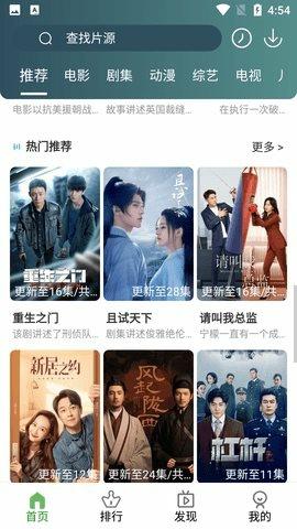 稻香影院安卓最新版下载 v2.0.7