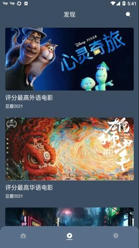 红茶影视app最新版下载 v2.0.1