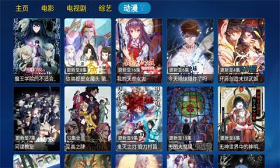 金榜影视安卓版下载 v20230602-0313