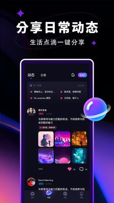 觅光直播最新版下载 v1.14.0