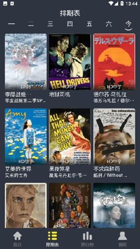 洋葱影视最新版下载 v3.3.5