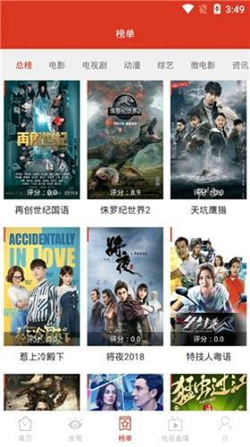 08影院安卓最新版下载 v1.0