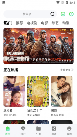乐酷视频安卓版下载 v1.0.2