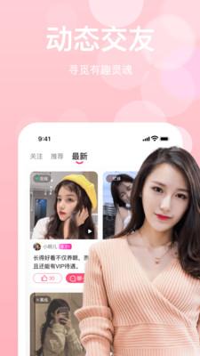 糖心vlog免费版app下载 v3.3.6