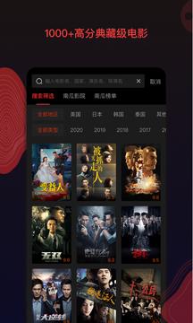 南瓜视频app免费版下载 v6.9.8