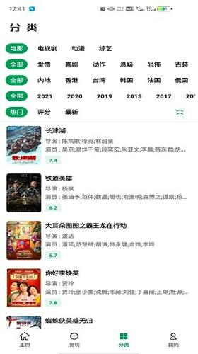 AH视频安卓最新版下载 v3.1.80