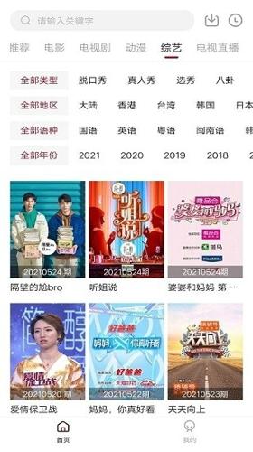 木瓜影视大全app最新版下载 v2.4.6