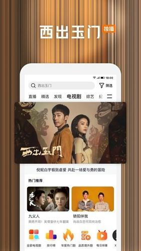 腾讯视频最新版本下载 v8.10.06.28034