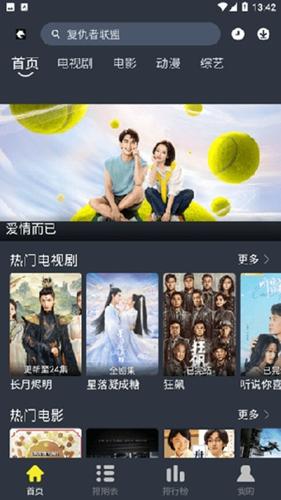 洋葱影视最新版下载 v3.3.5
