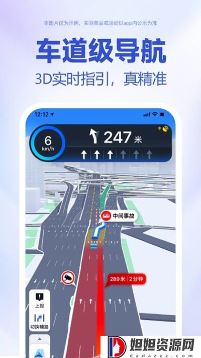 百度地图2024版