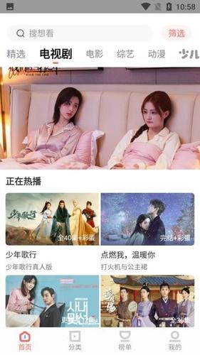 一品影院APP下载 v1.3.7 一品影院APP下载 v1.3.7