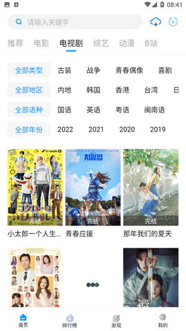萝卜视频最新免费版下载 v7.0.2