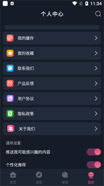 乐播影视大全安卓版