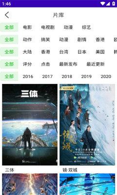 百影视频最新版本下载 v1.1.1 百影视频最新版本下载 v1.1.1