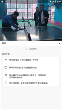 白羊影院追剧免费