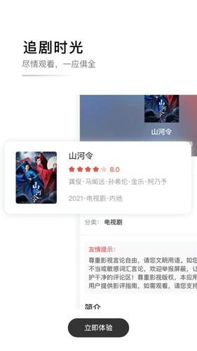 螳螂视频最新版2024下载 v3.6.0