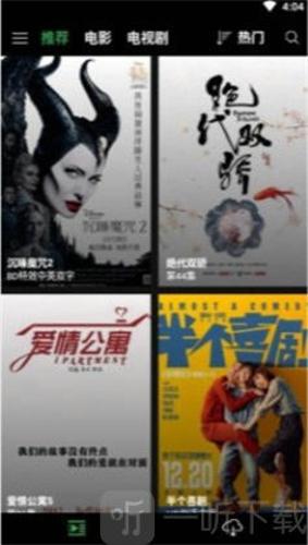 字幕网app手机版下载 v2.0.1